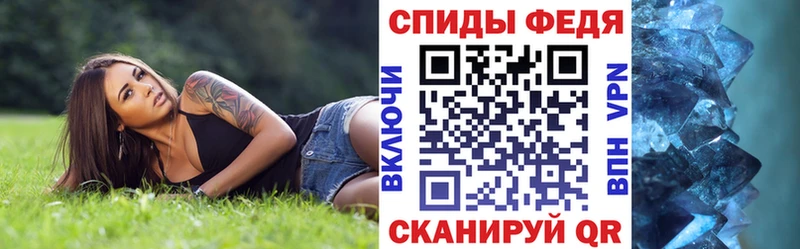АМФ 97% ОМГ ОМГ вход Правдинск