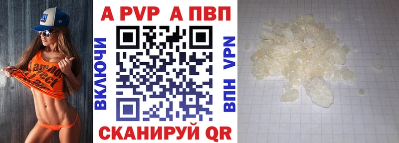 APVP VHQ Правдинск