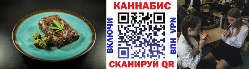 Еда ТГК марихуана где купить наркоту мега ссылки Правдинск