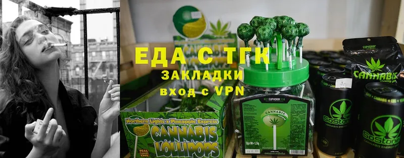 хочу наркоту  Правдинск  Canna-Cookies марихуана 