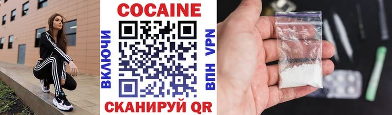 купить наркотик  Правдинск  COCAIN Перу 