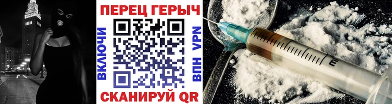 Героин хмурый  Правдинск 