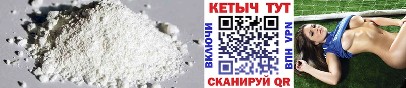 где можно купить   Правдинск  Кетамин ketamine 