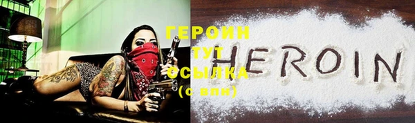 наркотики Михайловка