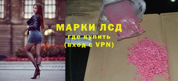 наркотики Михайловка