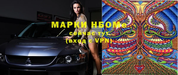 амфетамин Медвежьегорск