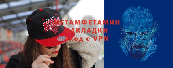 амфетамин Михайловск