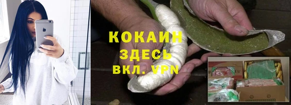 каннабис Мегион