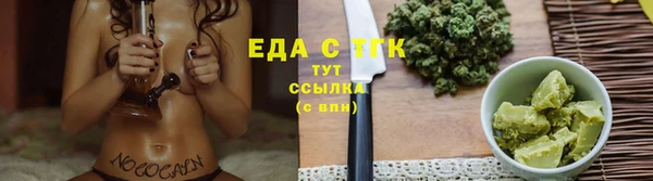 каннабис Мегион