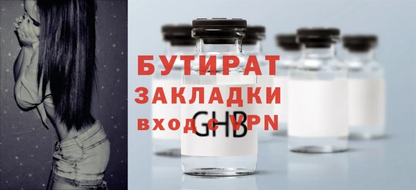 прущая мука Медногорск