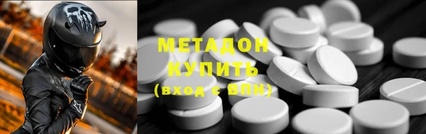 каннабис Мегион