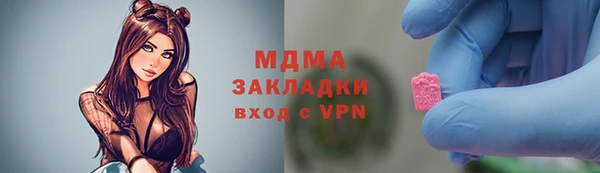 прущая мука Медногорск