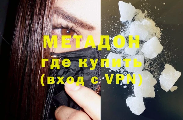 каннабис Мегион