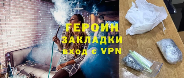 прущая мука Медногорск