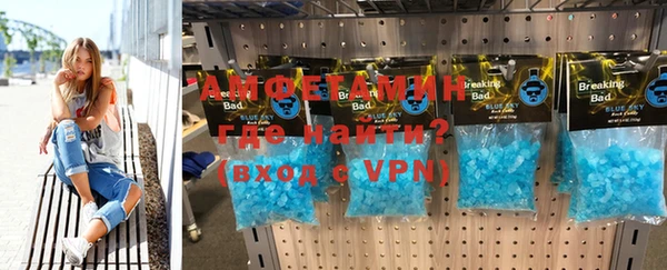 амфетамин Михайловск