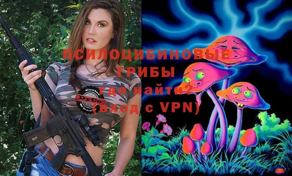 амфетамин Михайловск