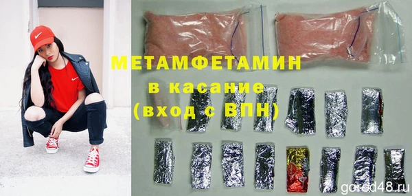 MDMA Горно-Алтайск