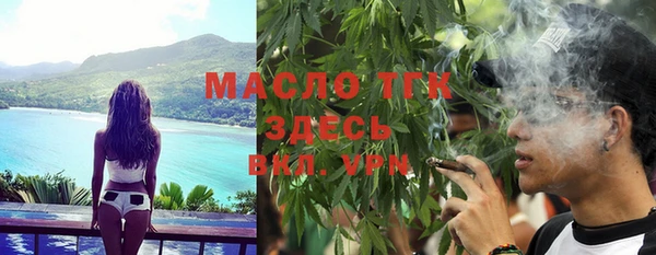 каннабис Мегион