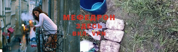 наркотики Михайловка