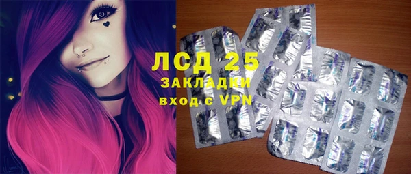 амфетамин Михайловск