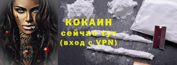 амфетамин Михайловск