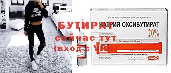 прущая мука Медногорск