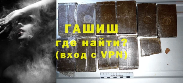 амфетамин Медвежьегорск