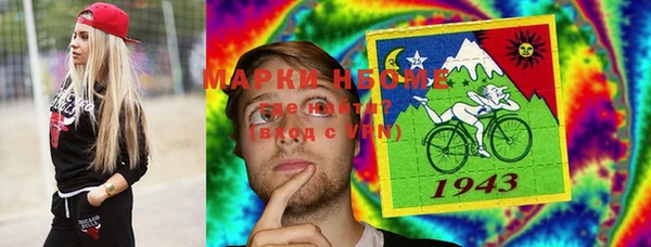 амфетамин Михайловск