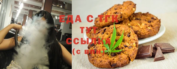 амфетамин Медвежьегорск