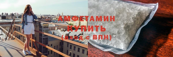 наркотики Михайловка