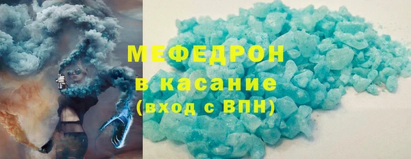 прущая мука Медногорск