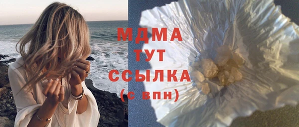 амфетамин Медвежьегорск