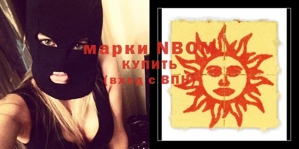 прущая мука Медногорск