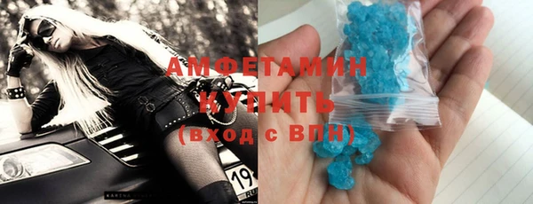 амфетамин Михайловск