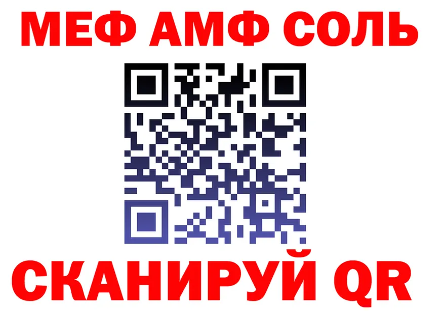 МЕФ VHQ зеркало shop мега Правдинск