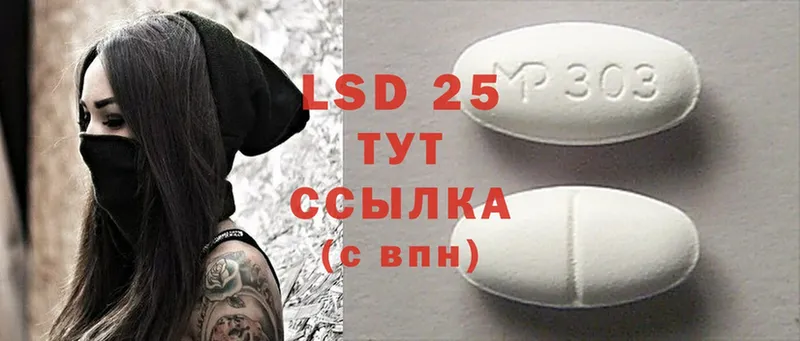 где купить наркотик  Правдинск  Лсд 25 экстази ecstasy 