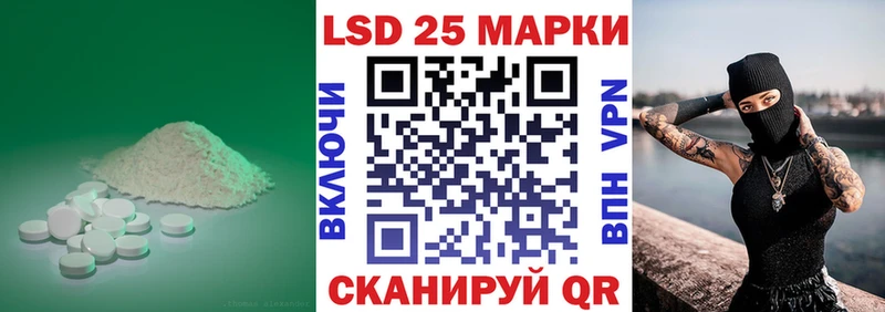 ЛСД экстази кислота  сколько стоит  Правдинск 