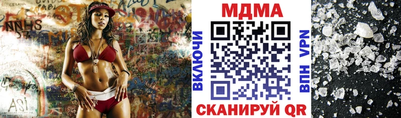 маркетплейс телеграм  что такое наркотик  Правдинск  MDMA молли 