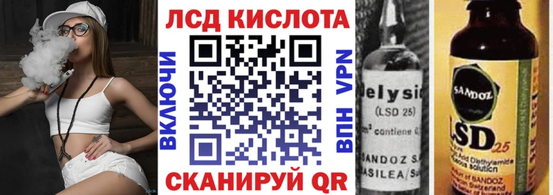 Наркотические марки 1,8мг  Правдинск 