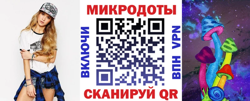 где продают наркотики  МЕГА сайт  Галлюциногенные грибы GOLDEN TEACHER  Правдинск 