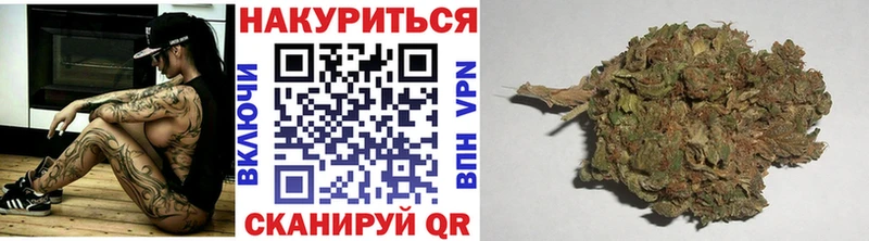 МАРИХУАНА Amnesia  Правдинск 